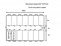 Модульное здание 16,8 *12,0*2,5м. в Алагире